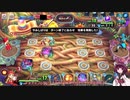 【VOICEROID実況】きりたんライバルズ 最終【DQR】