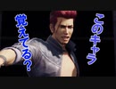 FF7リメイクを実況プレイするぜ！ #8「ジョニー登場！」