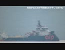 ある日の桜島（その２０２）＜錦江湾に浮かぶ変わった形状の船＞