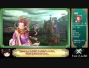 【旧Ver！】ゆっくり実況　劉璋劉安楽VS祝融閻行ＥＸ孟獲【三国志大戦】