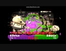【垂れ流し動画】【勝ち】　『スプラトゥーン2』で今更ガチマッチ　勝ちPrat5