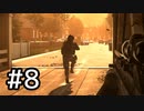 【実況】まったり挑むMW2Rベテラン part8