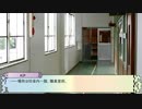 【刀剣CoC】人外小学生になって『終末テスト』　part4