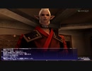【FF11】琴葉姉妹の一人旅 Part.61 【VOICEROID実況】