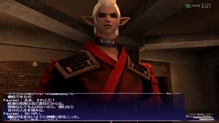 【FF11】琴葉姉妹の一人旅 Part.61 【VOICEROID実況】