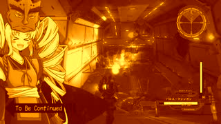 【VOICEROID実況】私が地球を守ったらーい！！Part2【地球防衛軍5】