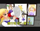 【東方MMD】ミシャクジ☆レディオ#16【ＭＭＤ紙芝居】