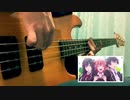 【ベース】俺ガイル ED「エブリデイワールド」【弾いてみた】