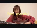 Feel peaceful