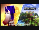 生き残りたい女 VS 素人に厳しいマインクラフト