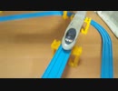500系&700系レールスター プラレール試運転動画