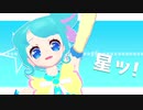 【MMDプリパラ】太陽系デスコ【カメラ・PVキット配布】