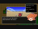 ドラクエ123_全滅したら１からやり直し_編集版_part06