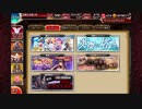 魔神キメリエス降臨Lv16