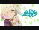 アニメ1話を見てみた件(2020年春) 2／2