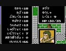 【初見実況】ファイアーエムブレム 暗黒竜と光の剣【第十四章】－２