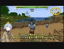 【Minecraft】ロード・オブ・ザ・リングの世界で生きる　part5