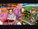 三国志大戦 とりあえず大徳 その１４7 十陣編