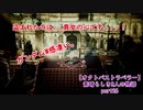 【オクトパストラベラー】素晴らしき8人の物語【初見実況】part26～矜持～