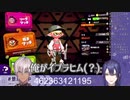 イブラヒムと長尾景の初のコラボのはずだったが…