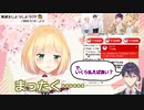 アキくんとの歌に6本の歌い分けを送り限界スパチャを贈る限界オタク剣持刀也