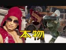 【DOA6】本物のリグ使い、現る【字幕実況】