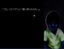 【そそそ夏】怖いノベルゲームをやる【実況】part3