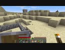 【１．１４】約10分クラフト・征服DAY３【５１０分目】