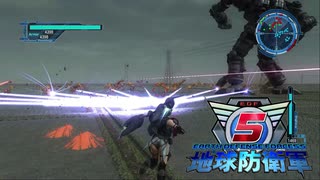 #14【地球防衛軍５】DLCの最高難易度インフェルノをウイングダイバーでグダグダ実況(？)プレイ