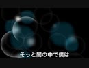 Unknown feat. 初音ミク
