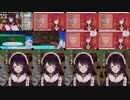 【さんばか】Do Samback Karn