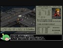 PS版フロントミッション1ST　「USN編」RTA　3時間55分23秒　Part8/8(終)