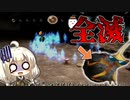 【ピクミン】柴犬と紲星あかりの、堪能！ピクミンフルコース Part6【ゆっくり実況＋VOICEROID実況】