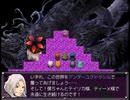 【千年時計】時を越える英雄の物語【プレイ動画】part112