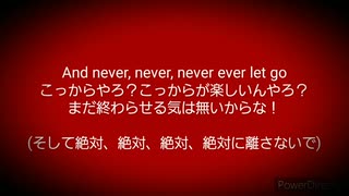 【我々だMAD】T.e.e.t.hを雰囲気意訳+和訳してみた