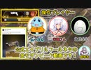 【Apex Legends】エイプリルフールだけ強武器のモザビで遊んでみた！【警備員のAPEX】