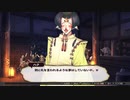 デートルの「うたわれるもの~偽りの仮面~」(初見字幕実況)　part12