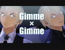 【MMDコナン】Gimme×Gimme【安室透】