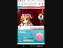 おねがいハンターズ Part16 土曜にお出かけしたい