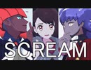 【MMDポケモン】SCREAM【ユウリ/ダンデ/キバナ】