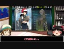 艦これ縛り2019秋イベ/一隻教単婚派(非原理)の【E-5-1準備会】