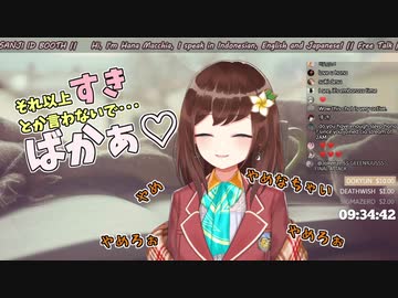 【にじさんじID】リスナーからの告白に耐えられず恥ずかしがるHana Macchia【切り抜き】
