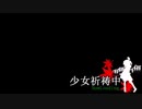 【東方アレンジ】"Ordinary Dial" 【Lo-fi HipHop】『月時計 ～ ルナ・ダイアル』