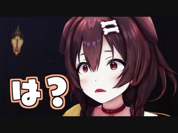 もう寝たい視聴者VS戌神ころね