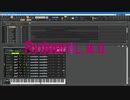 Rydeen / L.M.O.