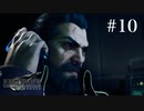 【実況】FF7リメイク！#10迫りくるハイデッカー