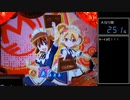 【パチンコ実機】CRえとたま【Part42】