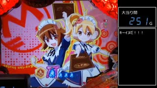 【パチンコ実機】CRえとたま【Part42】