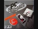 [実況]  PCエンジンミニをプレイしてみた。第6回