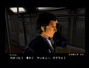 [PS2] HARD LUCKをぼやきつつプレイ4周目38　～へたれマックス再び～
